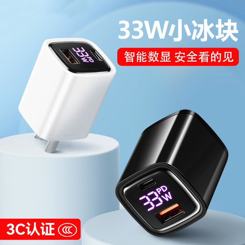 The 30w PD fast charging smart digital display charging head is suitable for Apple 15 and iPhone chargers and is compatible with Android devices details Picture
