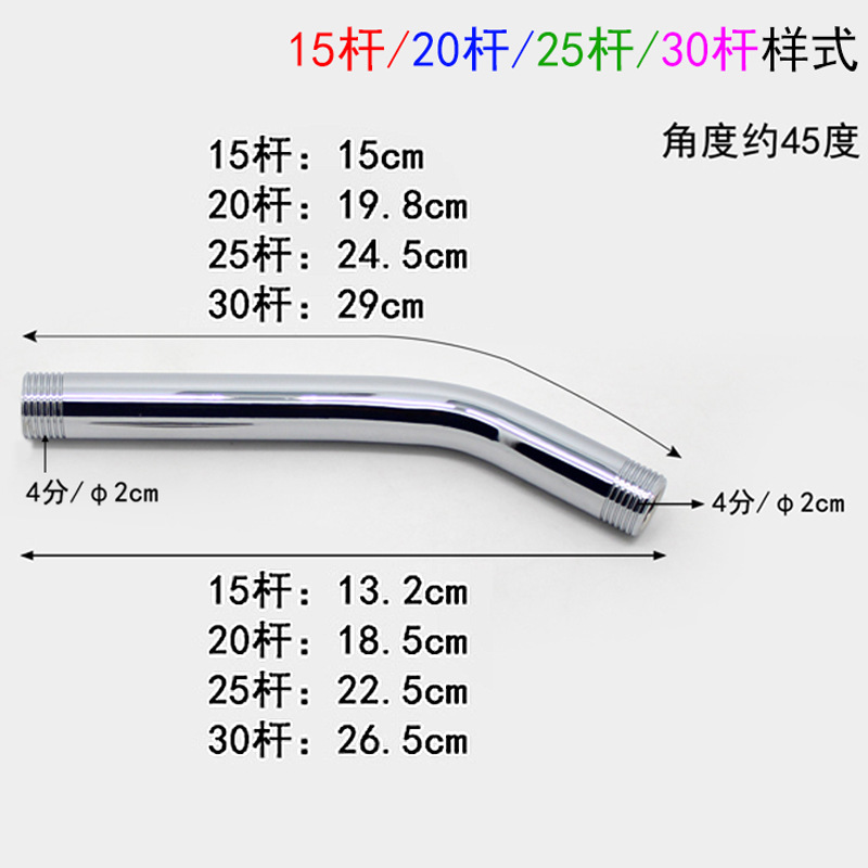 Stainless steel exposed large shower head top nozzle crossbar fixing seat 4/6 inch showerhead outlet pipe bracket details Picture