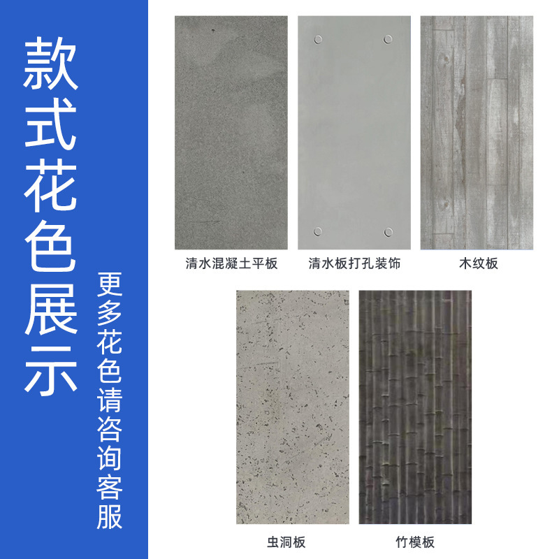 Fair-faced concrete board, cement board, decorative board, perforated board, perforated stone board, hand-cast prefabricated wall panel, Grade A details Picture