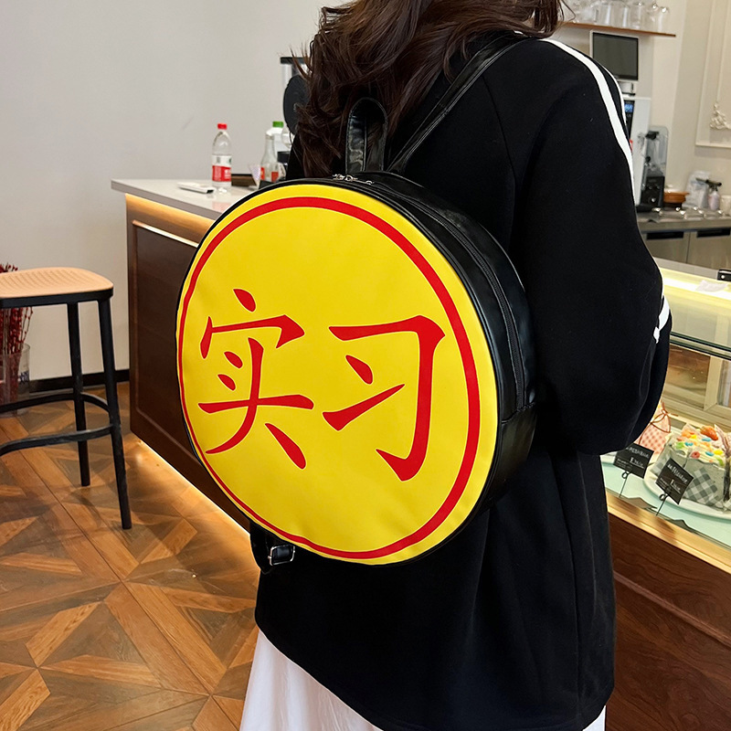 The new retro and trendy lightweight backpack for spring 2024 is simple, fashionable and trendy. It has a large capacity and is perfect for women full figure
