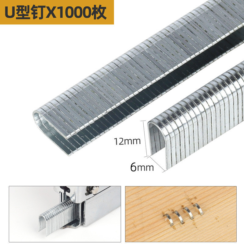 Manual nail coding gun, three-in-one gun, nail shooting, nail driving, gun nail, straight nail, U-shaped, door-shaped nail, T-shaped nail, 1000 pieces per box Application Scenario