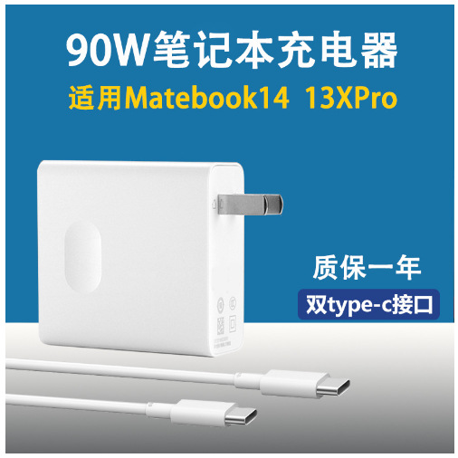 Compatible with the 65W charger for Xiaomi laptops, Redmi Book Pro 14/16/air 13 power supply