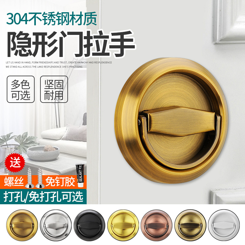 304 stainless steel invisible door pull ring lock background wall concealed door concealed door concealed door bolt wooden door handle exposed door handle full figure