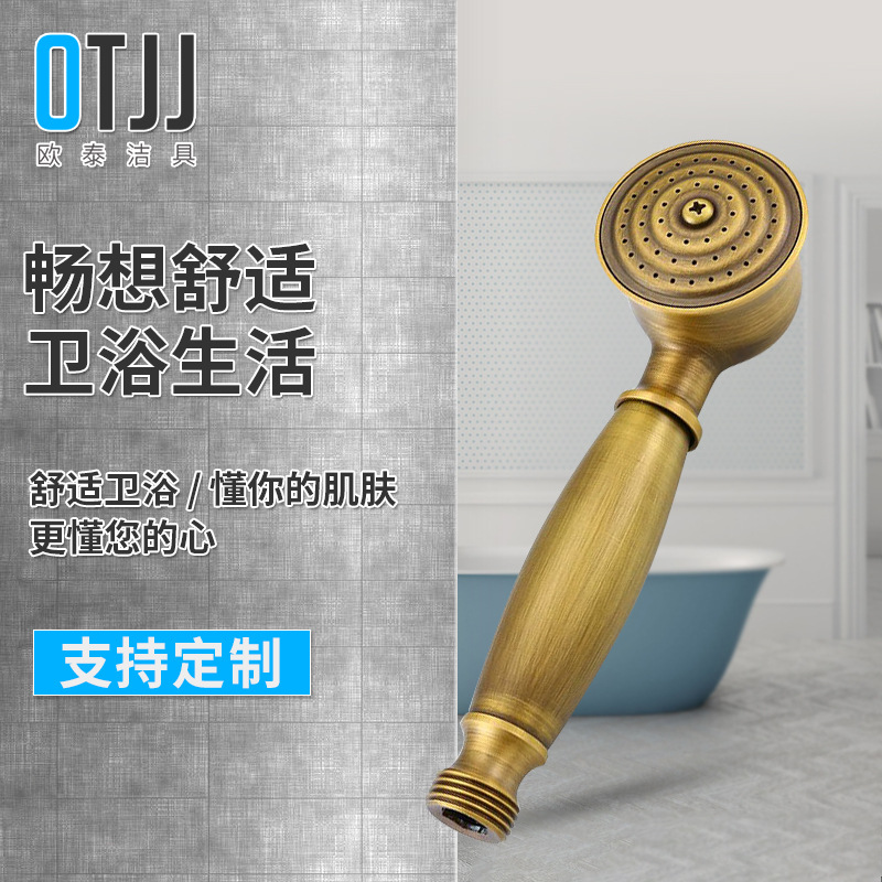 Wholesale of copper hand-held shower heads, retro shower heads, brushed high-pressure hand-held shower heads full figure