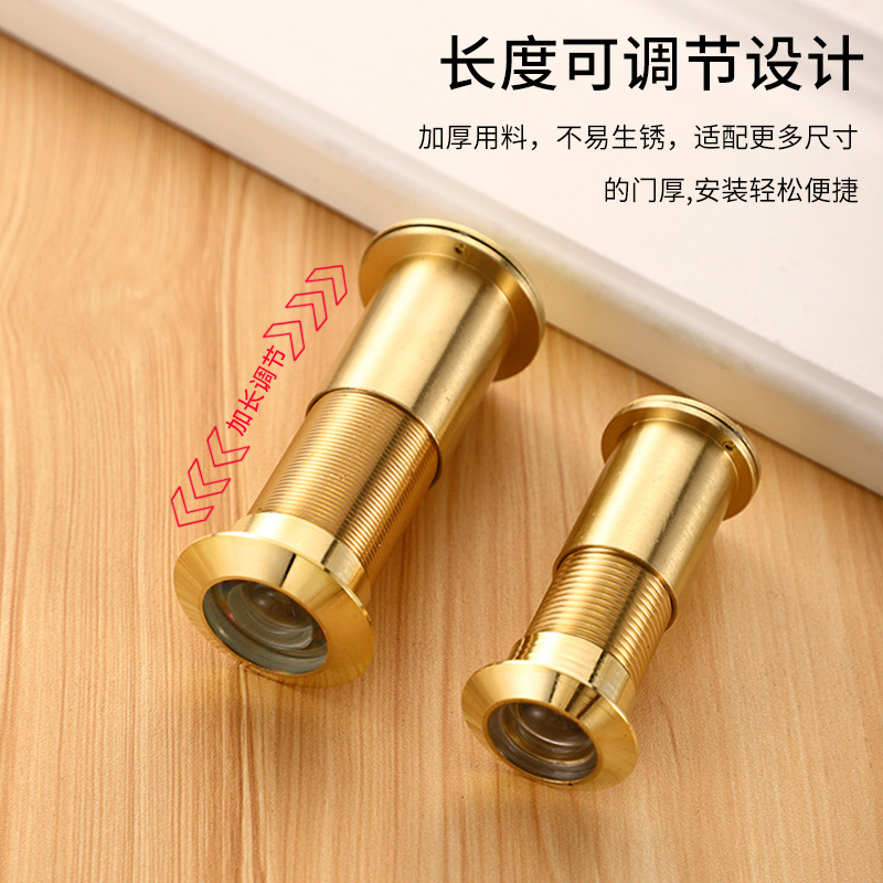 All-copper anti-theft door, cat-eye door mirror, high-definition lens, door eye door mirror with back cover, pipe diameter 12-14-16-24-28 Application Scenario