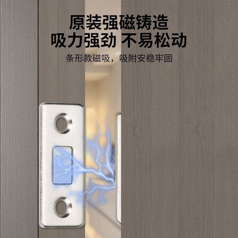 No need for drilling, ultra-thin invisible door, magnetic sliding door, wardrobe, kitchen door, sliding door, beading cabinet, strong magnetic micro magnetic tap Specification drawing