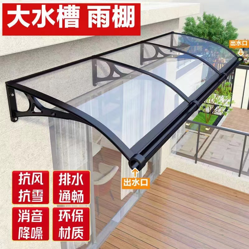 Aluminum alloy frame canopy, large water trough, sunshade, rain shield, balcony, eaves, courtyard, outdoor window, canopy manufacturer wholesale Application Scenario