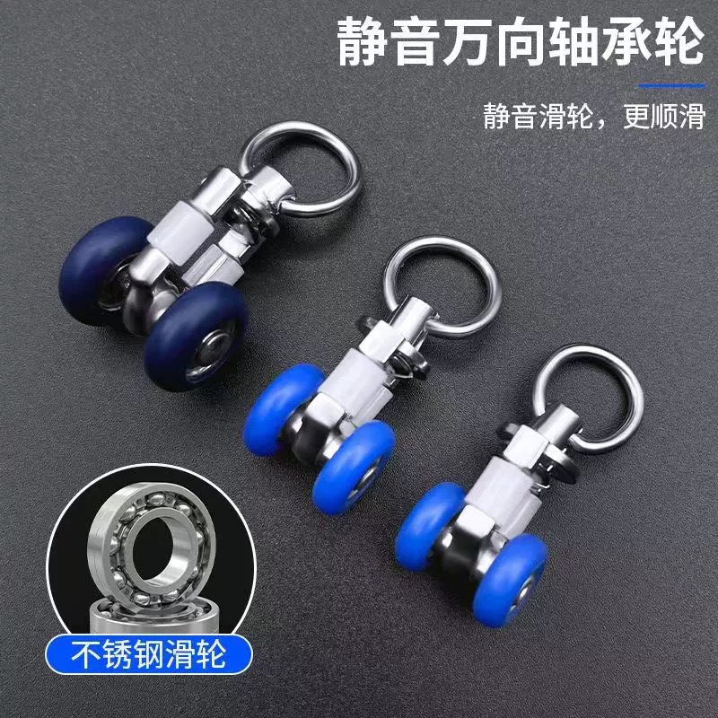 Curtain pulley accessories, new type of guide rail, stainless steel track, metal pulley, roller bearing accessories, hanging wheel, walking wheel Specification drawing
