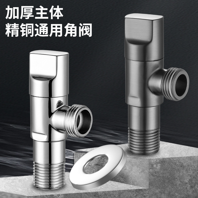 Liya all-copper thickened Angle valve, toilet, washing machine, water heater stop valve, bathroom household Angle valve wholesale full figure