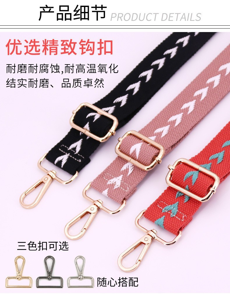New thickened canvas leopard print wide shoulder strap, cross-border 38MM single-shoulder crossbody strap, adjustable pressure-reducing bag strap Specification drawing