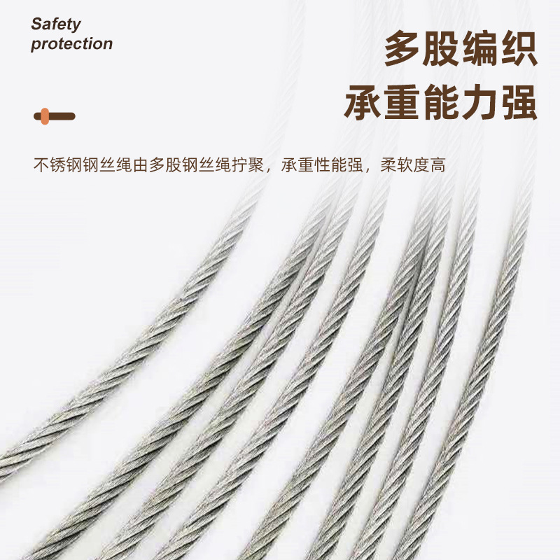 Cross-border household balcony stainless steel clothes drying rope, bathroom exquisite and practical shower curtain rope manufacturer wholesale curtain hanging line Specification drawing
