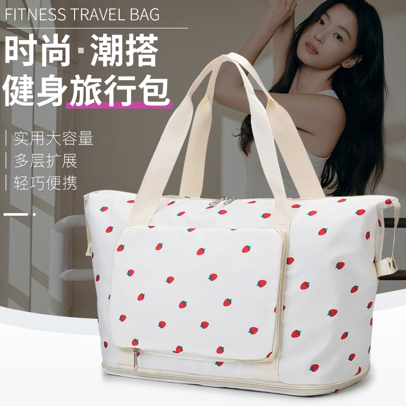 Foldable cross-border short-distance business travel bag, large-capacity dry and wet separation expandable fitness bag, sweet handbag full figure