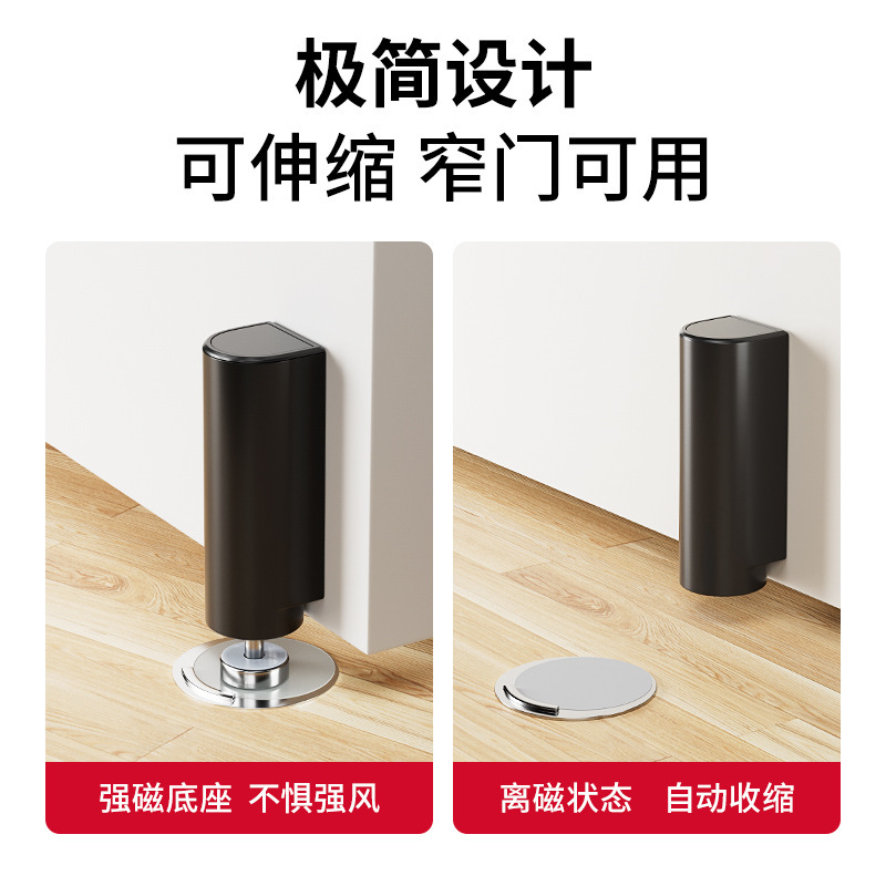 The new model of door suction in 2025 is a strong magnetic retractable door blocker with anti-collision damping for bedrooms and bathrooms Specification drawing