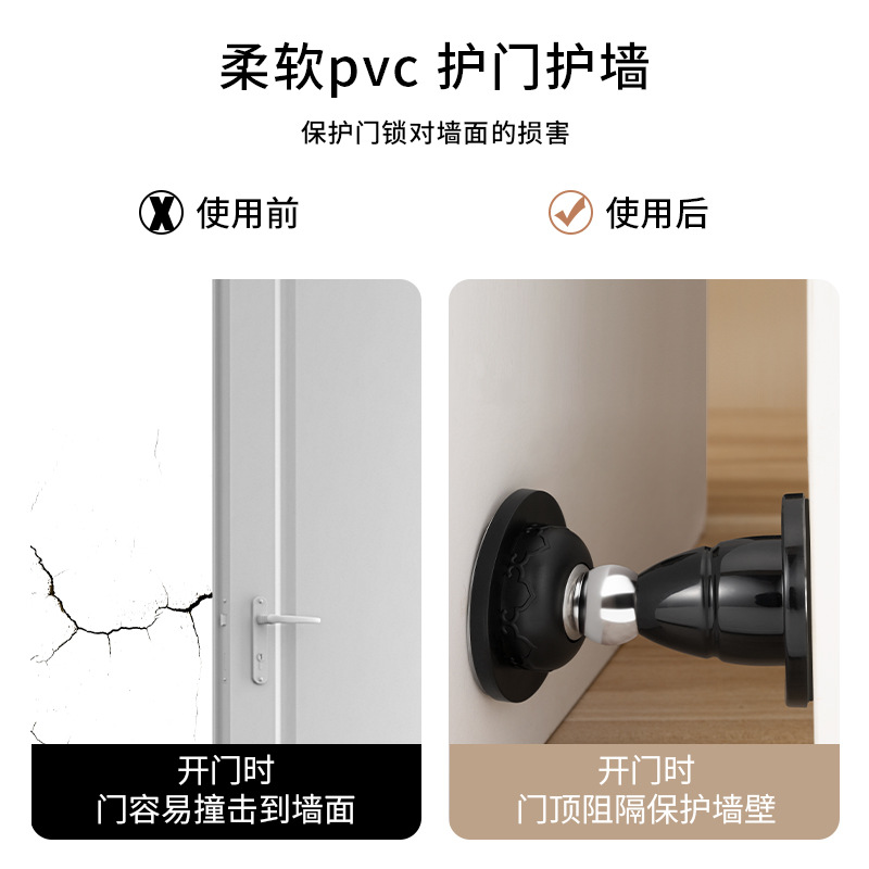 A new type of silicone door stop without drilling, silent and anti-collision door handle, strong magnetic door stop for bathroom walls details Picture