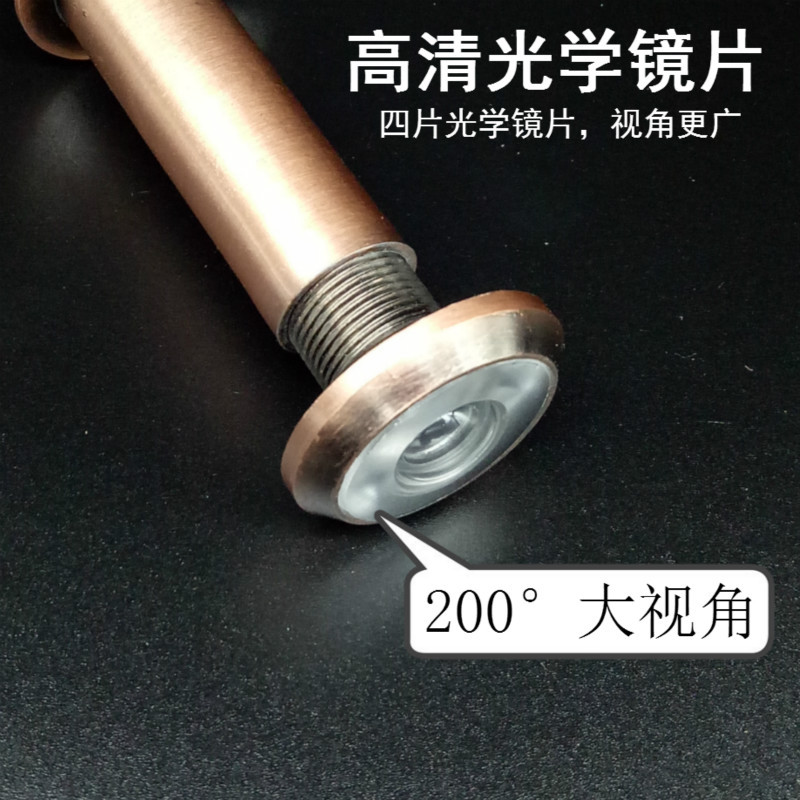 Hotel and guesthouses wooden door mirror tube diameter 12, 14, 16, 24, 26 35mm copper-zinc alloy anti-theft door high-definition peephole Item Picture