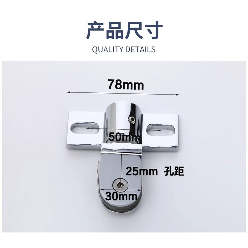 Shower room accessories, glass door top and bottom clamps, diamond-shaped upper and lower rotating shaft hinges, complete set of hardware accessories Application Scenario