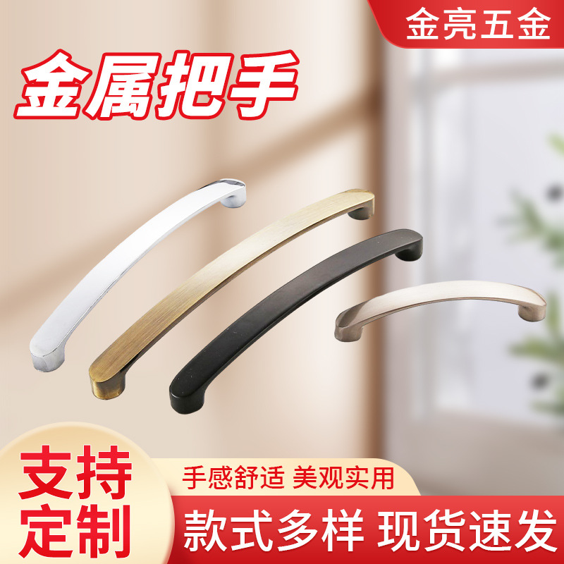Metal handles with 96/128/160 holes, American-style wardrobe door handles, red and antique cabinets, TV cabinets and drawer handles full figure