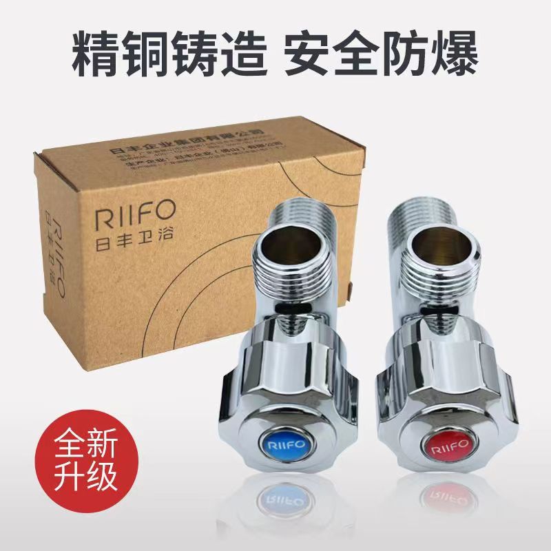Rifa all-copper hot and cold Angle valve 4:20, thickened hot and cold Angle valve, universal Angle valve for water heaters and toilets 1056 full figure