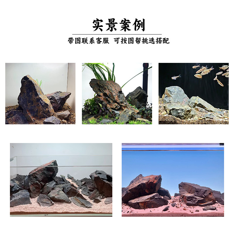 Domestic Wantian Stone black marble fish tank aquarium landscape stone, fish tank landscape valley stone, stream stone black golden stone Item Picture