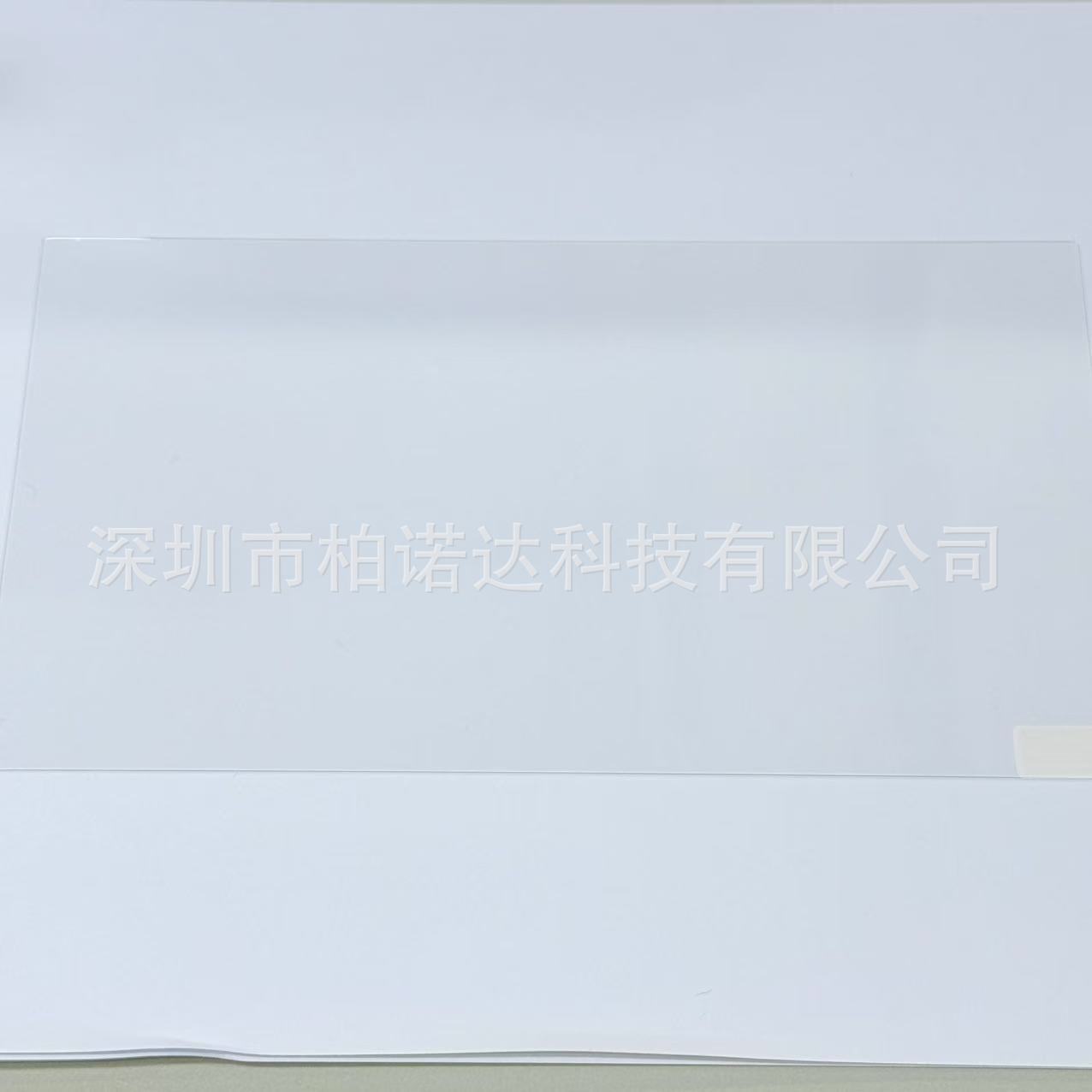 Nintendo SWITCH2 game console tempered film screen glass Nintendo SWITCH2 protective film Specification drawing
