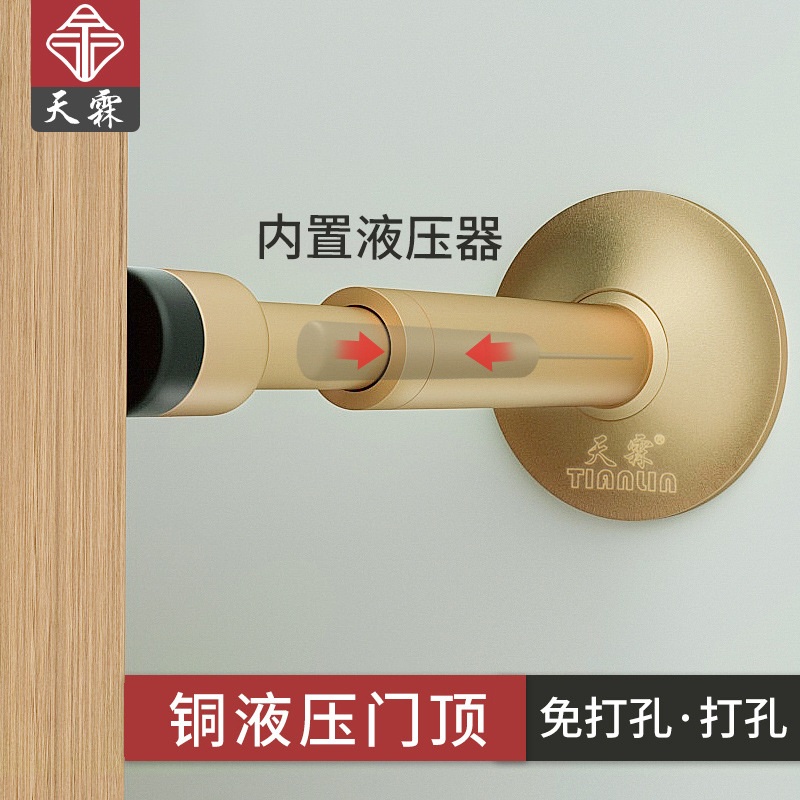 A non-drilling door stop anti-collision wonder, hydraulic buffer door stop, bathroom glass door colliding silicone stainless steel silent door top details Picture