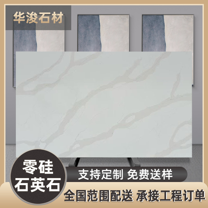 Yunfu zero-silica quartz stone countertop wholesale factory direct sales, undertaking engineering processing of kitchen cabinets, island countertops and kitchen countertops full figure