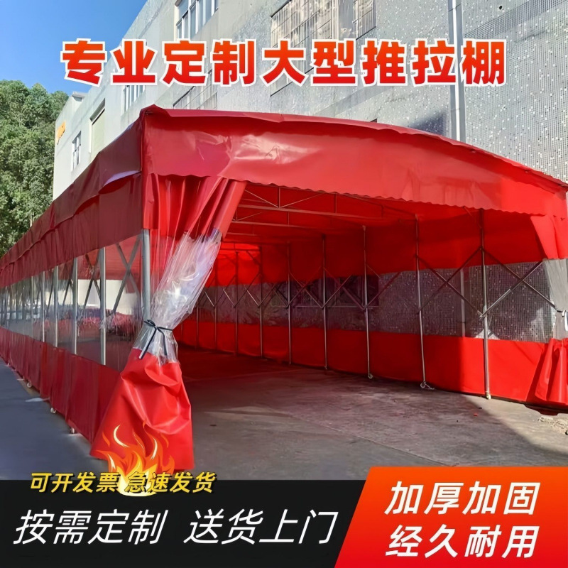 The new mobile sliding awning, telescopic awning, retractable tent, warehouse rain shelter and parking shed are thickened Application Scenario