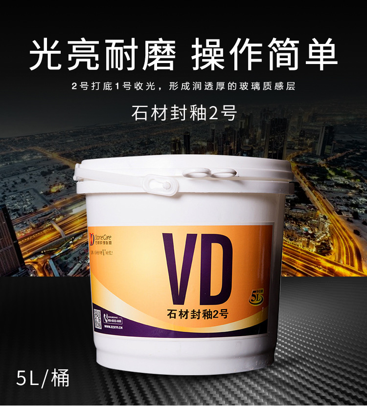 VD Glazing No. 1 and No. 2 Glazing Maintenance and Repair Cleaner Application Scenario