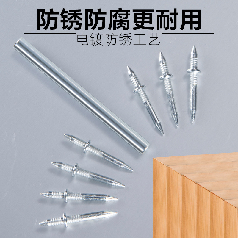 Invisible nails, double-ended nails, skirting boards, wood veneer fixing nails, electroplated anti-rust expansion screws, horn nails Specification drawing