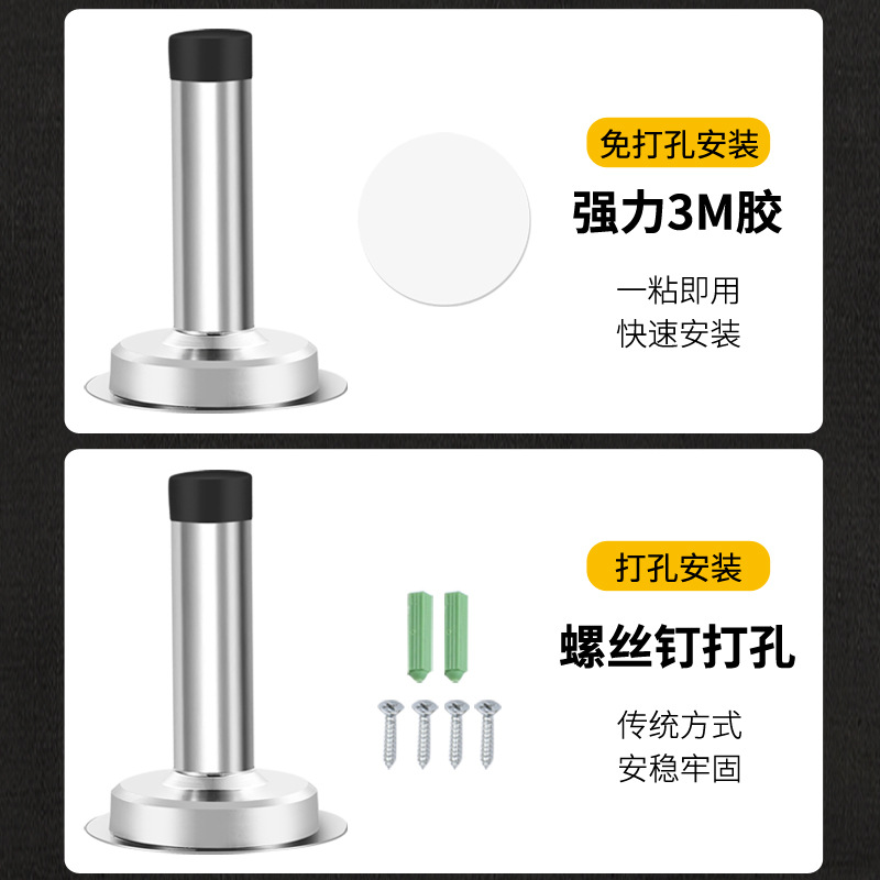 Stainless steel door top extended door stop without drilling, anti-collision rubber entrance door, anti-theft door, glass door, door stopper Application Scenario