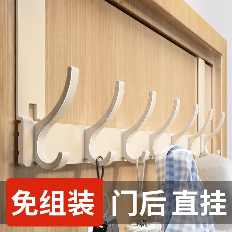 Behind the door, coat hangers, no need for drilling, clothes storage racks, hanging racks on the entrance door, wall-mounted coat hooks, bedroom, factory Specification drawing