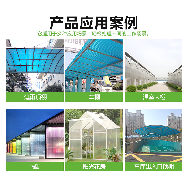 10mm polycarbonate sheet pc endurance sheet, greenhouse insulation polycarbonate sheet, transparent double-layer lake blue-green polycarbonate sheet Specification drawing