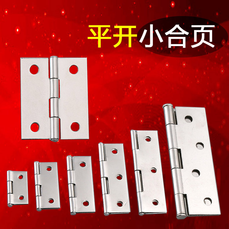 201 hinge luggage, small hinge wooden door, swing stainless steel hinge hinge, sound-absorbing door and window, welded hardware accessories full figure