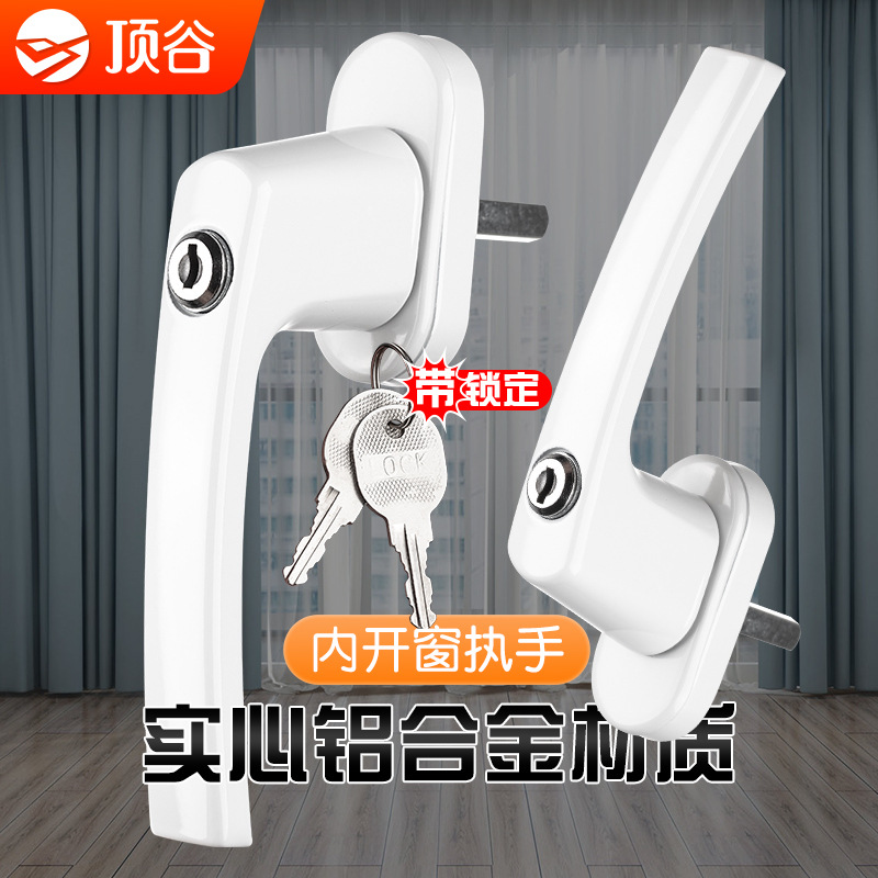 Dinggu aluminum alloy window handle, casement window, top-hung window, transmission handle lock, outward-sliding window handle, hardware accessories