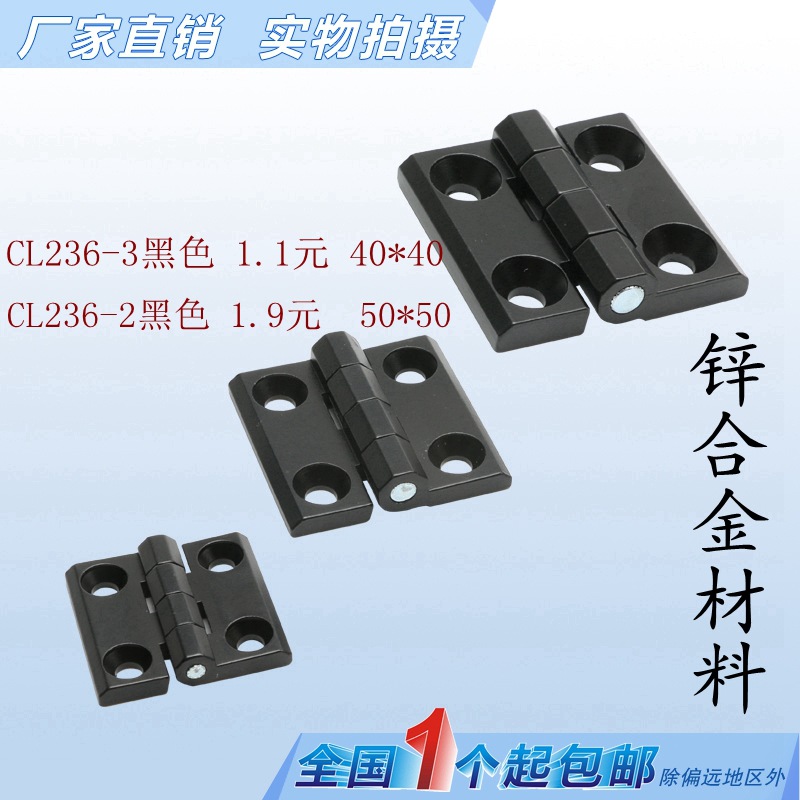 Haitan HL5060 heavy-duty zinc alloy hinges CL236-1-2-3 distribution cabinet and electrical box CL218 industrial hinges full figure