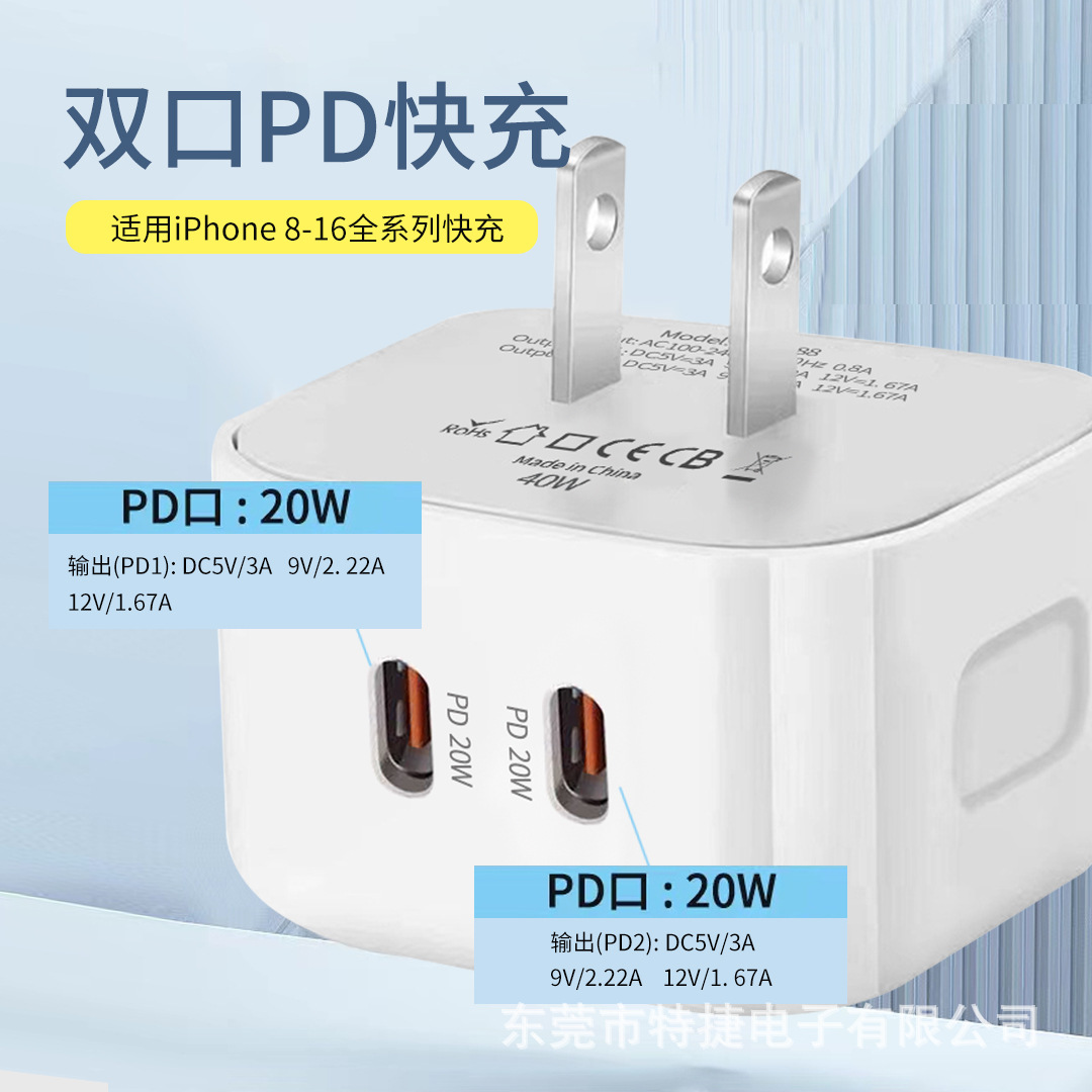 Cross-border mobile phone fast charging head with dual ports, suitable for iphone15 fast charging PD20W Apple charger head details Picture