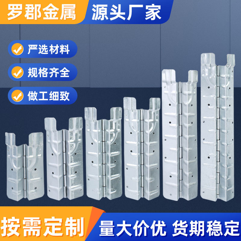 Wooden box hinges, panel boxes, hinges, wooden packaging boxes, folded corner hinges, turnover boxes, pallet hinges, folding boxes, hardware