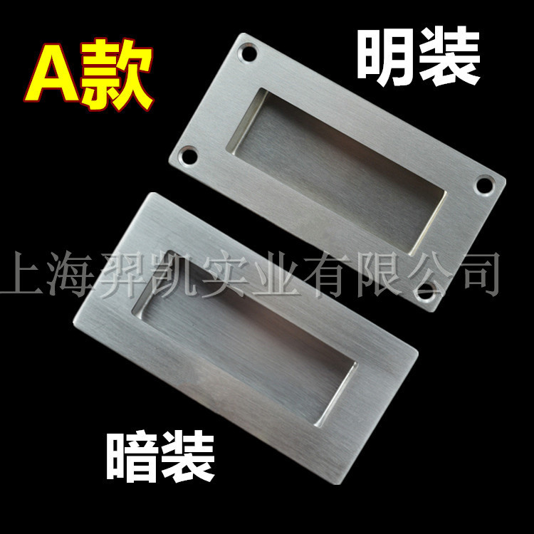 304 stainless steel concealed handle, embedded handle, invisible handle, drawer concealed handle, concealed buckle handle, tatami details Picture