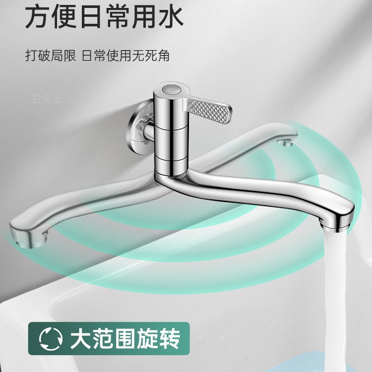 All-copper extended kitchen faucet, single cooling, 4-minute rotating extension, balcony mop sink, sink, mop sink, built-in wall type details Picture