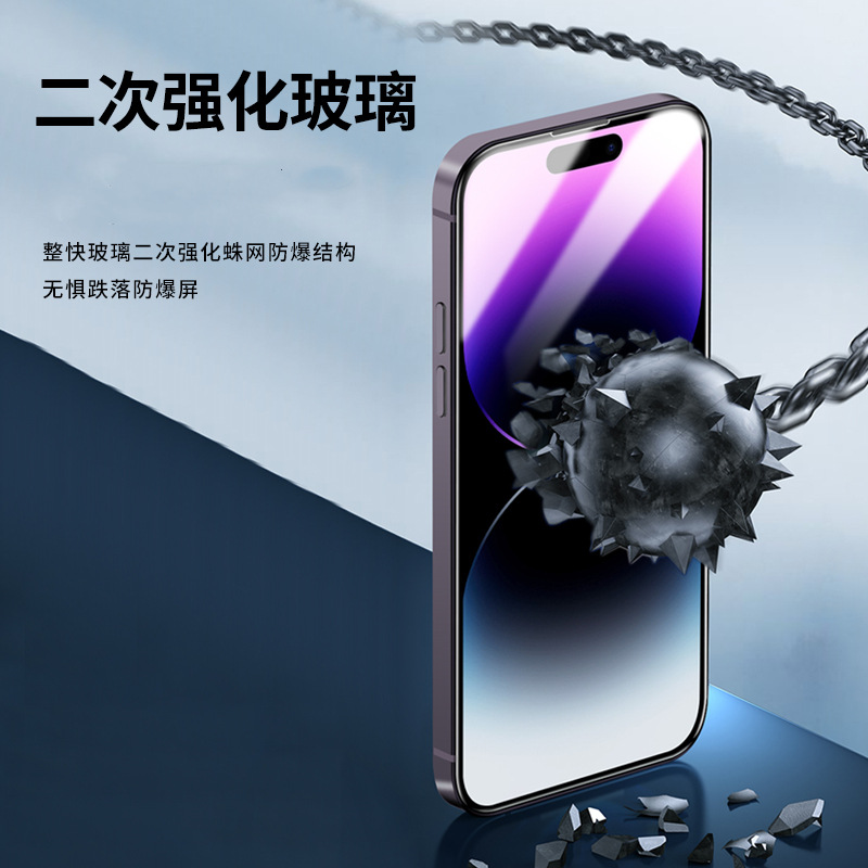 Applicable to Apple 16PROMAX tempered film 15 anti-peeping film 14 phone film 13/12 anti-blue light 11 matte X high definition Application Scenario