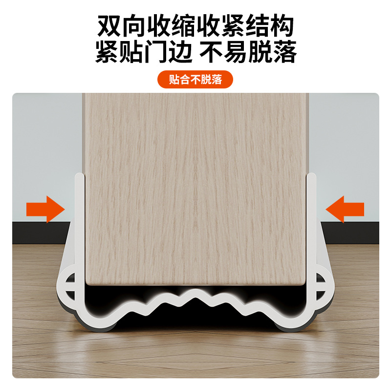 New door gap and bottom sealing strips, door sound insulation strips, door bottom windbreak strips, door stickers, gap stop strips, windproof, dustproof and silent Specification drawing