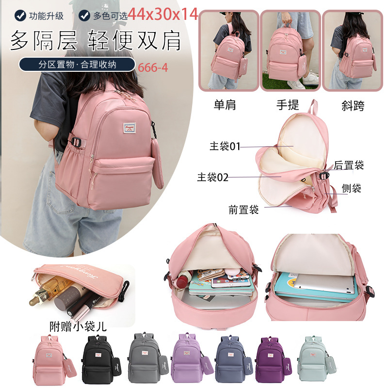 Wholesale of new Korean-style casual large-capacity backpacks for foreign trade students, including school bags for junior and senior high schools and outdoor travel bags full figure