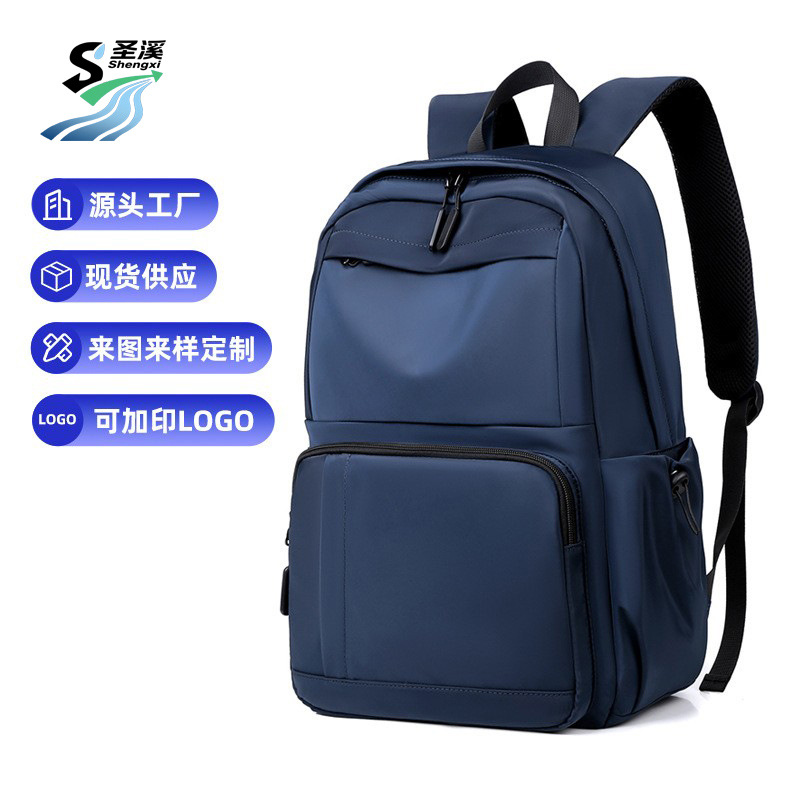 Travel backpack for men, high-end, lightweight and large-capacity, business trip computer backpack, casual and simple commuting backpack full figure