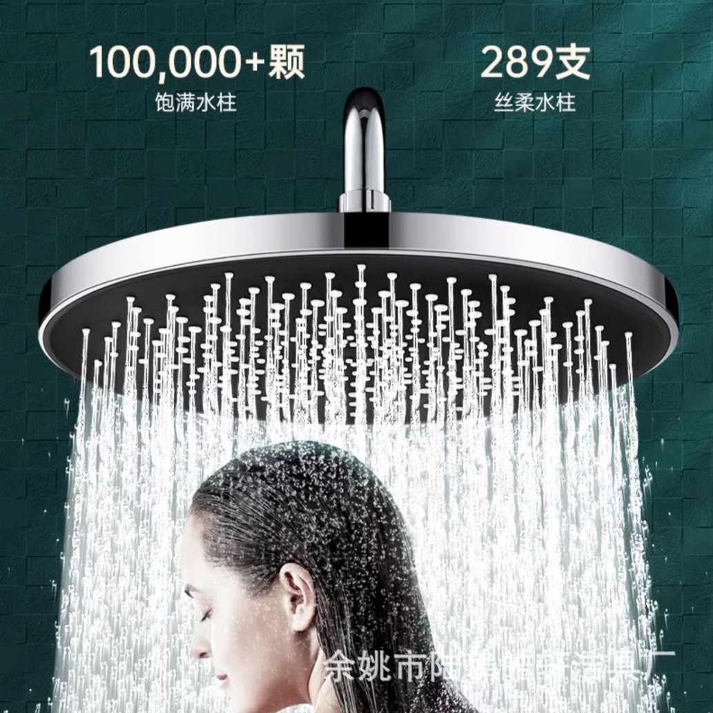 Shower top spray large showerhead powerful pressurized large water shower, bathroom rain pressurized single showerhead bath set Specification drawing