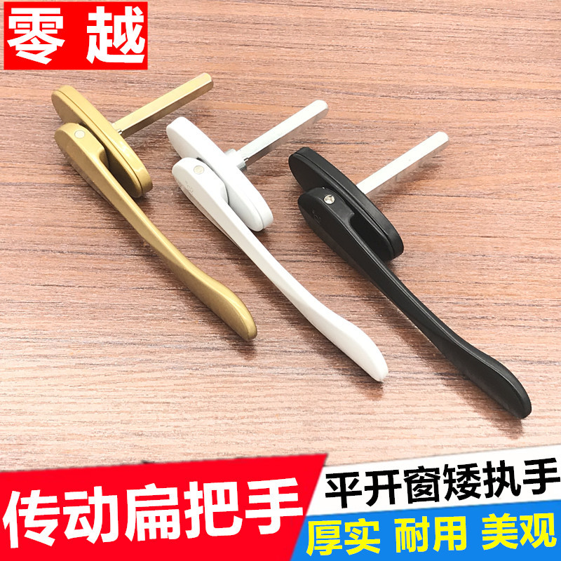 Steel mesh screen window handle, door and window flat handle, hidden handle, composite folding door, double-layer window handle, low handle lock details Picture