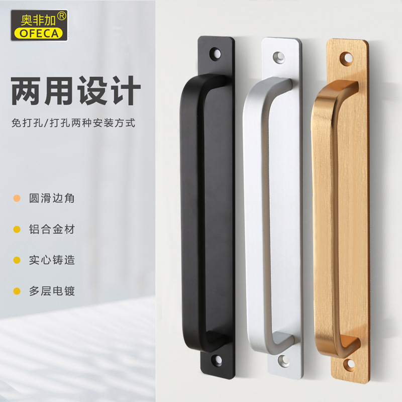 Modern black plate aluminum alloy handle for warehouse door sliding door, golden interior sliding door handle, door and window hardware Application Scenario