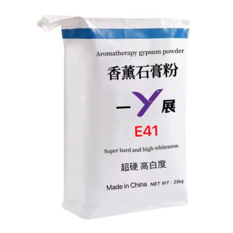 2400-mesh Korean-style aromatherapy bubble-free, high-whiteness, high-strength, high-density ultra-fine diy model aromatherapy gypsum powder Item Picture