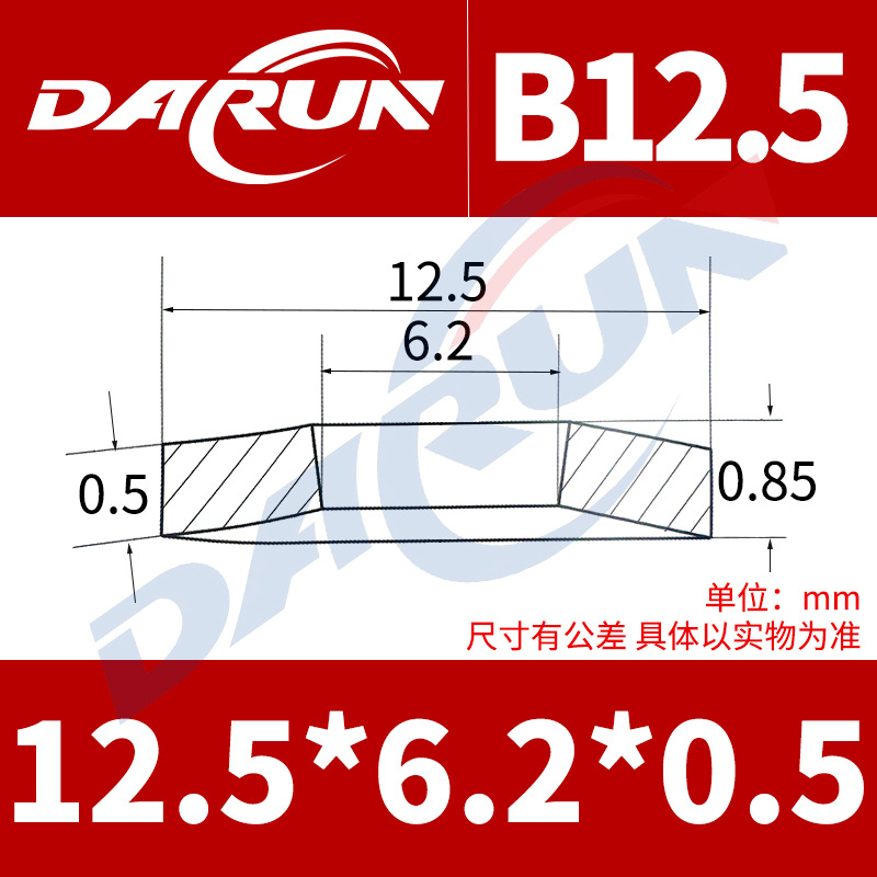 Factory direct sales of disc springs, disc spring washers, butterfly springs, disc conical washers, outer diameters ranging from 8mm to 22.5mm undefined
