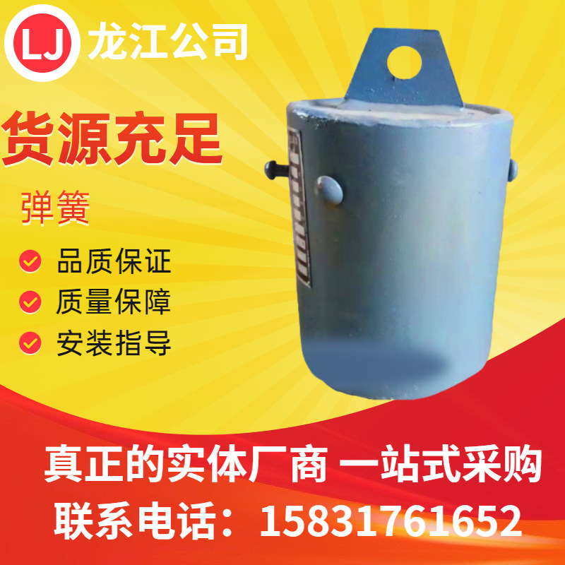 Factory direct sales of TD30B type variable spring support hangers JB/T8130.2-1999, complete range of specifications and models details Picture