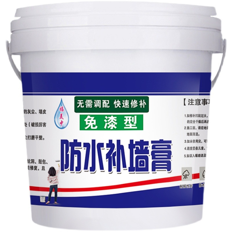 Waterproof wall repair paste, wall repair, white interior wall scraping putty powder, household self-painting large white paint, odorless paint-free Item Picture
